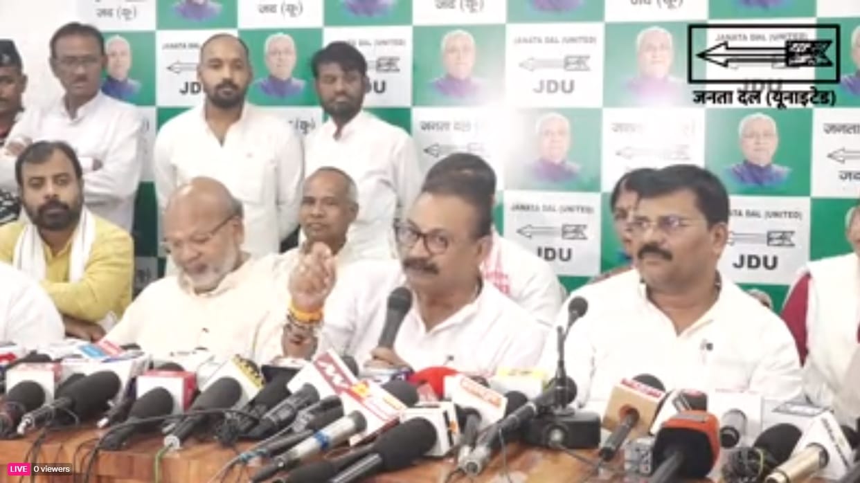 JDU will organize Bhim Sanad, said- BJP scared of India can play with reservation, Nitish Kumar, Rss, Bihar