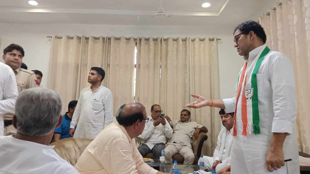 Congress workers meeting in Kaithal of Haryana