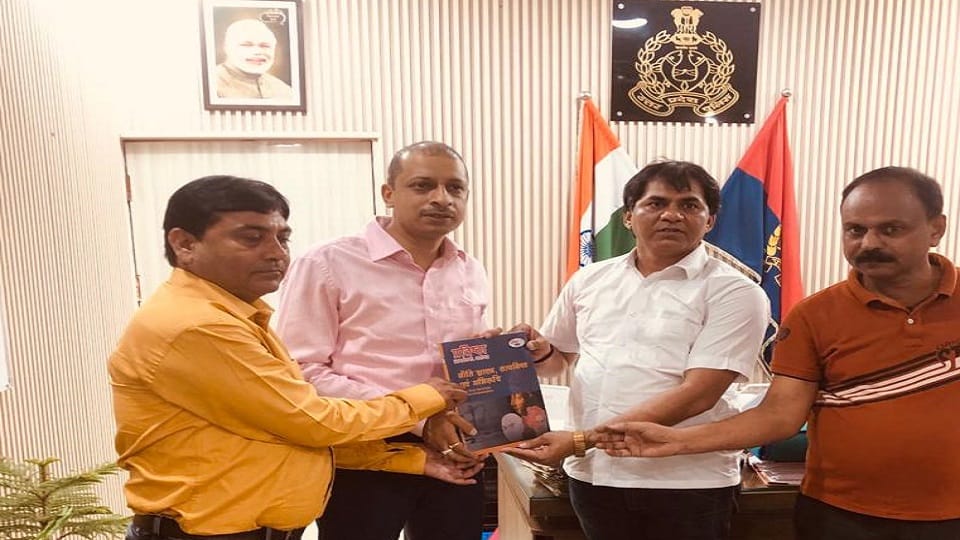 Aligarh DIG released DR Yadav book