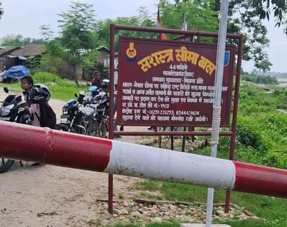 Bettiah Crime News: अस्पताल में मां जिंदगी और मौत से जूझ रही, उधर एसएसबी में तैनात बेटे ने खुद को मारी गोली Bettiah mother is battling for life and death in the hospital and hand the son posted in SSB shot himself