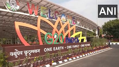 G20 Summit : सम्मेलन के दौरान अचूक रही साइबर सुरक्षा, और मजबूती के साथ अभेद्य किया जाएगा घेरा G20 Summit: Cyber security remained flawless during the conference