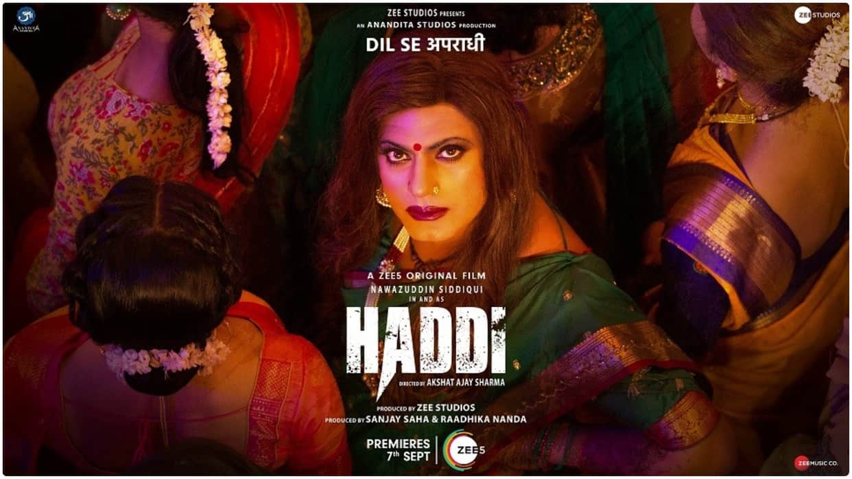 Haddi Movie Review in Hindi by Pankaj Shukla Akshat Ajay Sharma Nawazuddin Siddiqui Anurag Kashyap Ila Arun