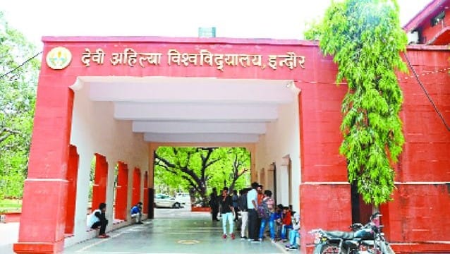 indore davv university scheme for students welfare