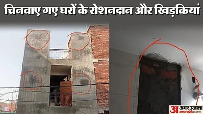 G20: हिंडन पर ऐसी सुरक्षा कि खिड़की से झांक नहीं सकते, छत पर जा नहीं सकते; कई को पड़ोसी के घर जाना होगा बाथरूम Around Hindon Airport people are prohibited from coming on rooftops and windows Due to security