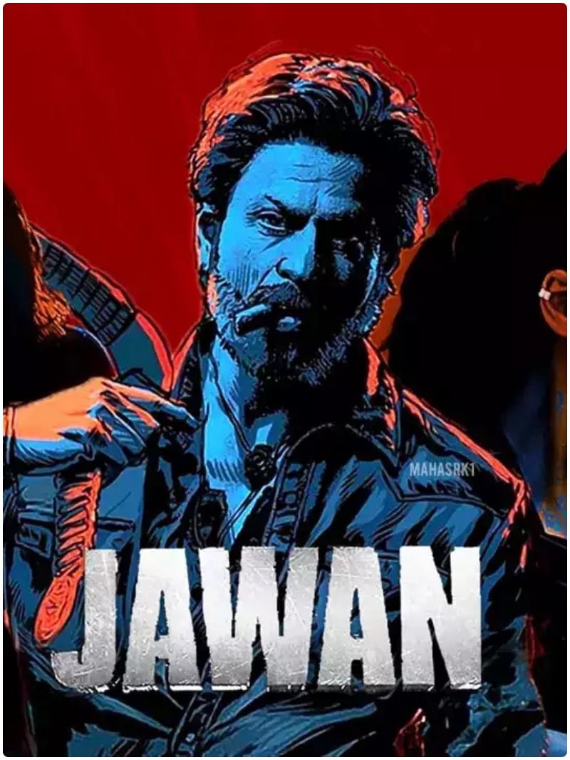 जवान