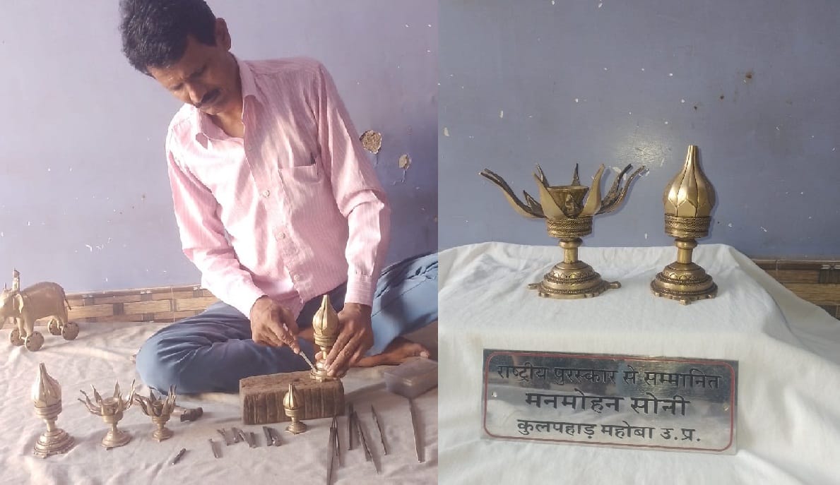 G20 Summit 2023, Heads of state will get brass lotus works as a memento, Mahobas metal artist has prepared
