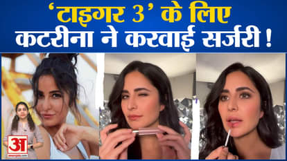 Katrina Kaif got surgery done for Tiger 3, fans trolled