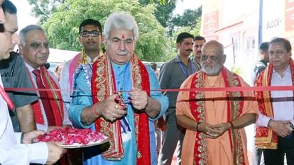 Mata Vaishno Devi: lg manoj sinha said Shrine Board employees will get child education allowance from this Nav