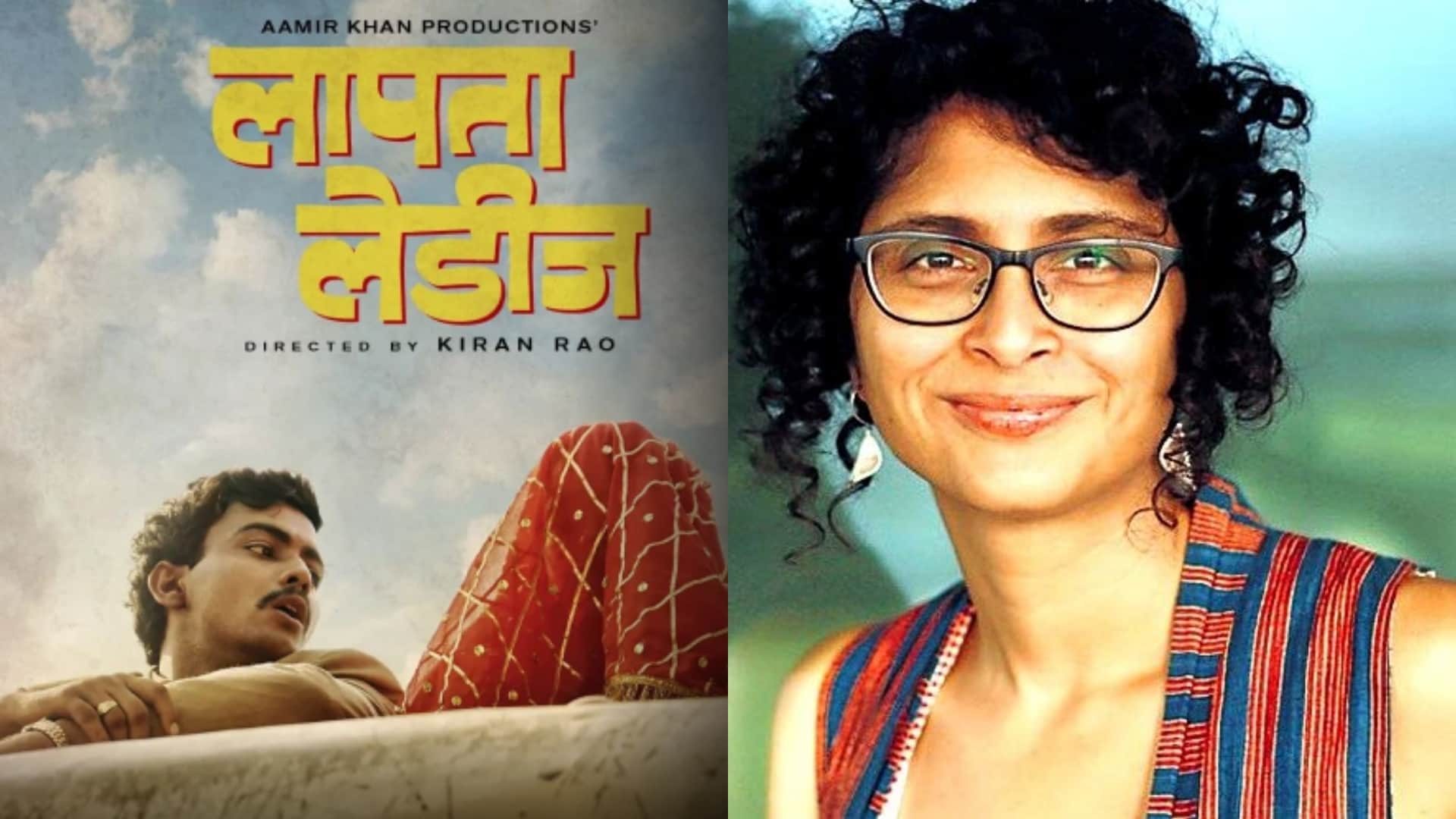 Aamir Khan And Kiran Rao Film Laapataa Ladies to release on 1st march 2014 makers shares movie new poster