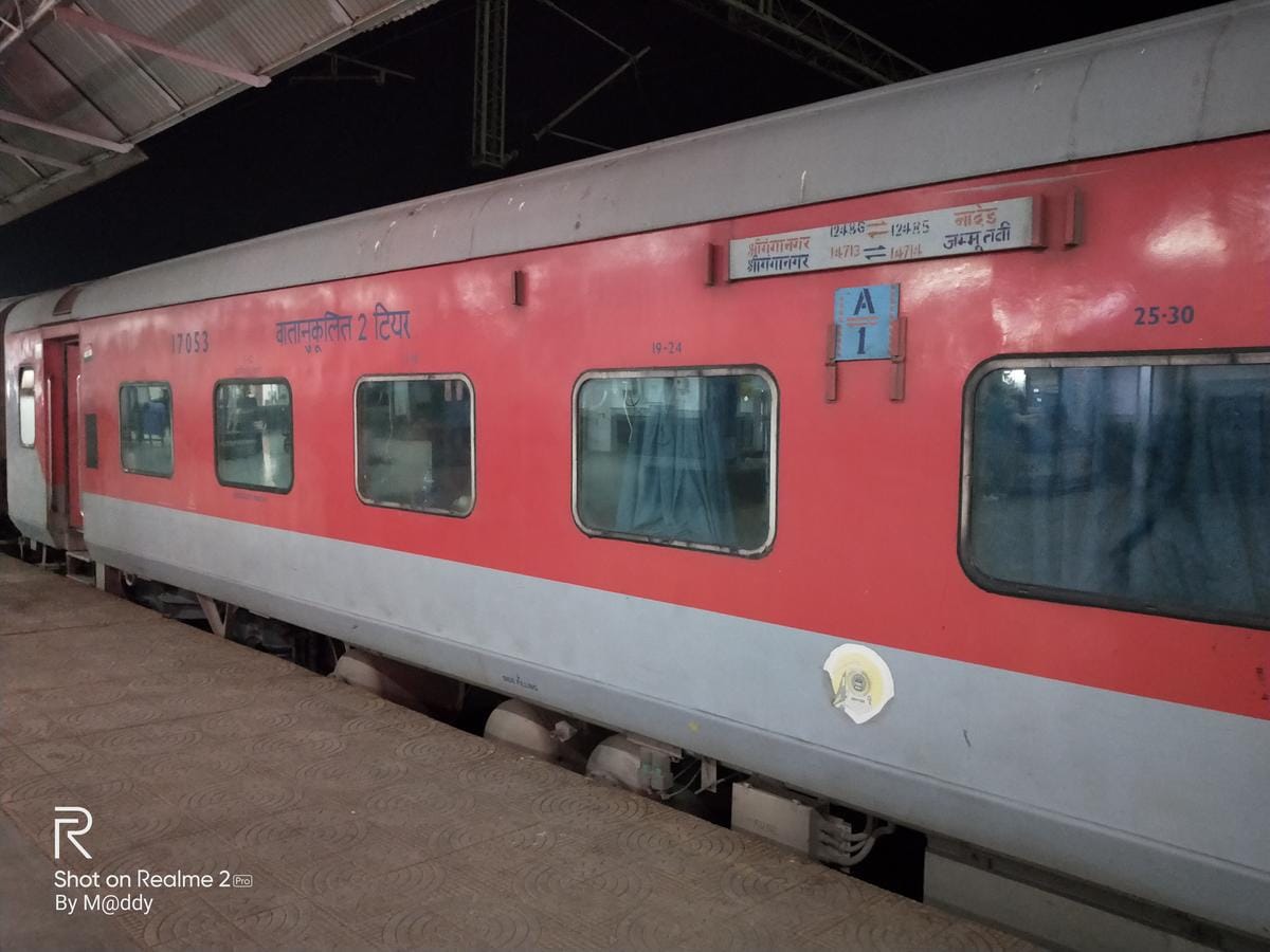 The train moved ahead leaving the guard on the platform, had to stop after going 30 km away, the Railways orde