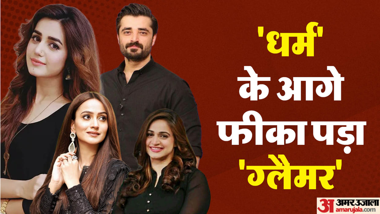 Pakistani Celebs Chose Islam Path Left Showbiz films Anum Fayyaz  Zarnish Khan  Noor Bukhari  Hamza Ali Abbasi