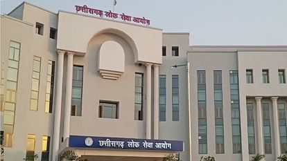 Chhattisgarh: CGPSC 2022 final result out sarika mittal topper