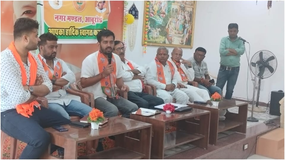 Rajasthan BJP Parivartan Sankalp Yatra will reach Sirohi on September 10