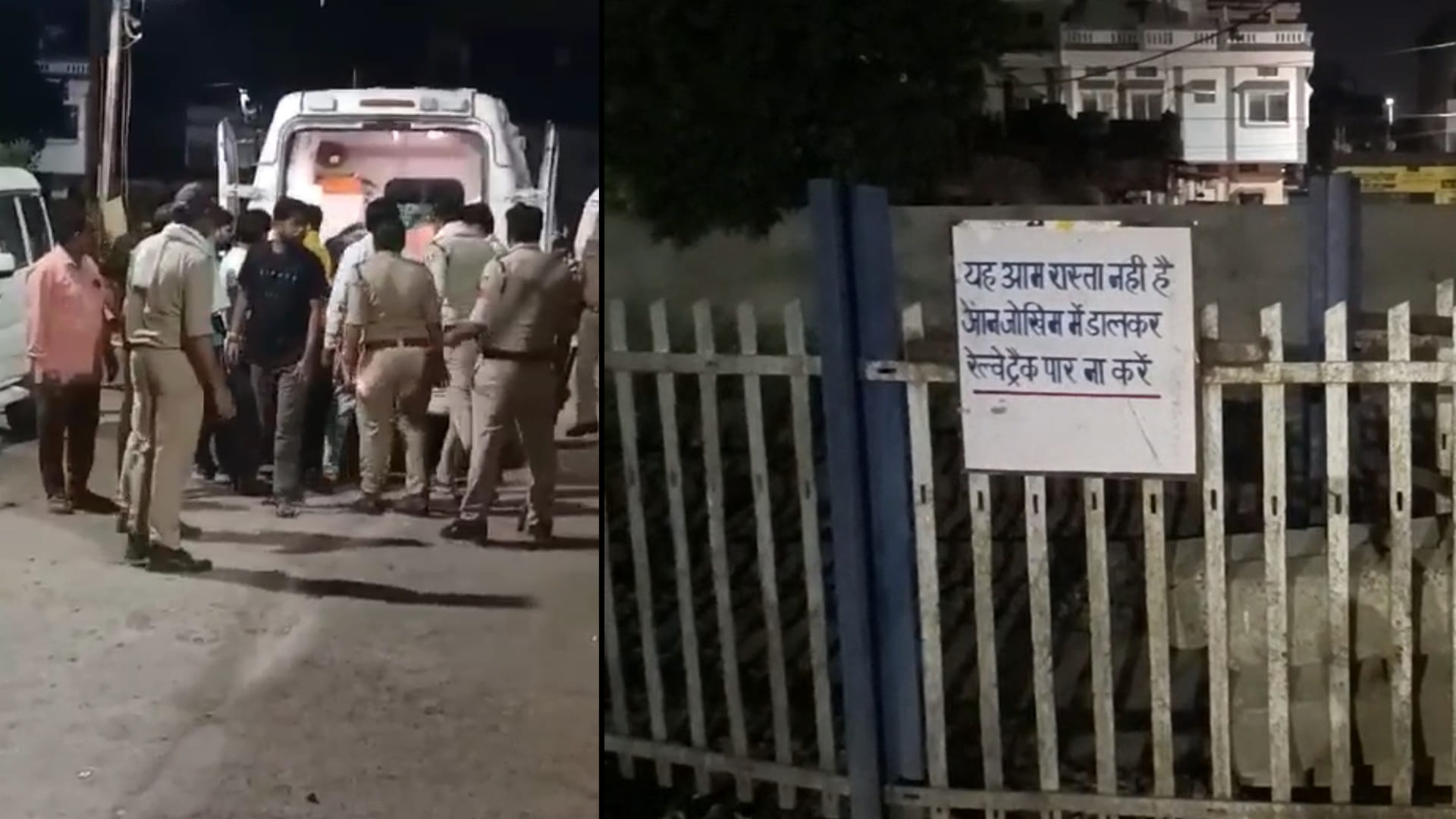 राजगढ़ के पचोर में रेलवे फाटक बंद करने के विरोध में अनशनरत नागर को पुलिस ने अस्पताल में भर्ती किया।