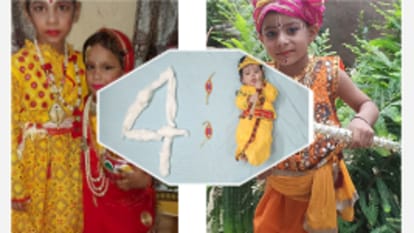 Janmashtami 2023: Janmashtami celebrated with pomp, children dressed in Kanha costumes