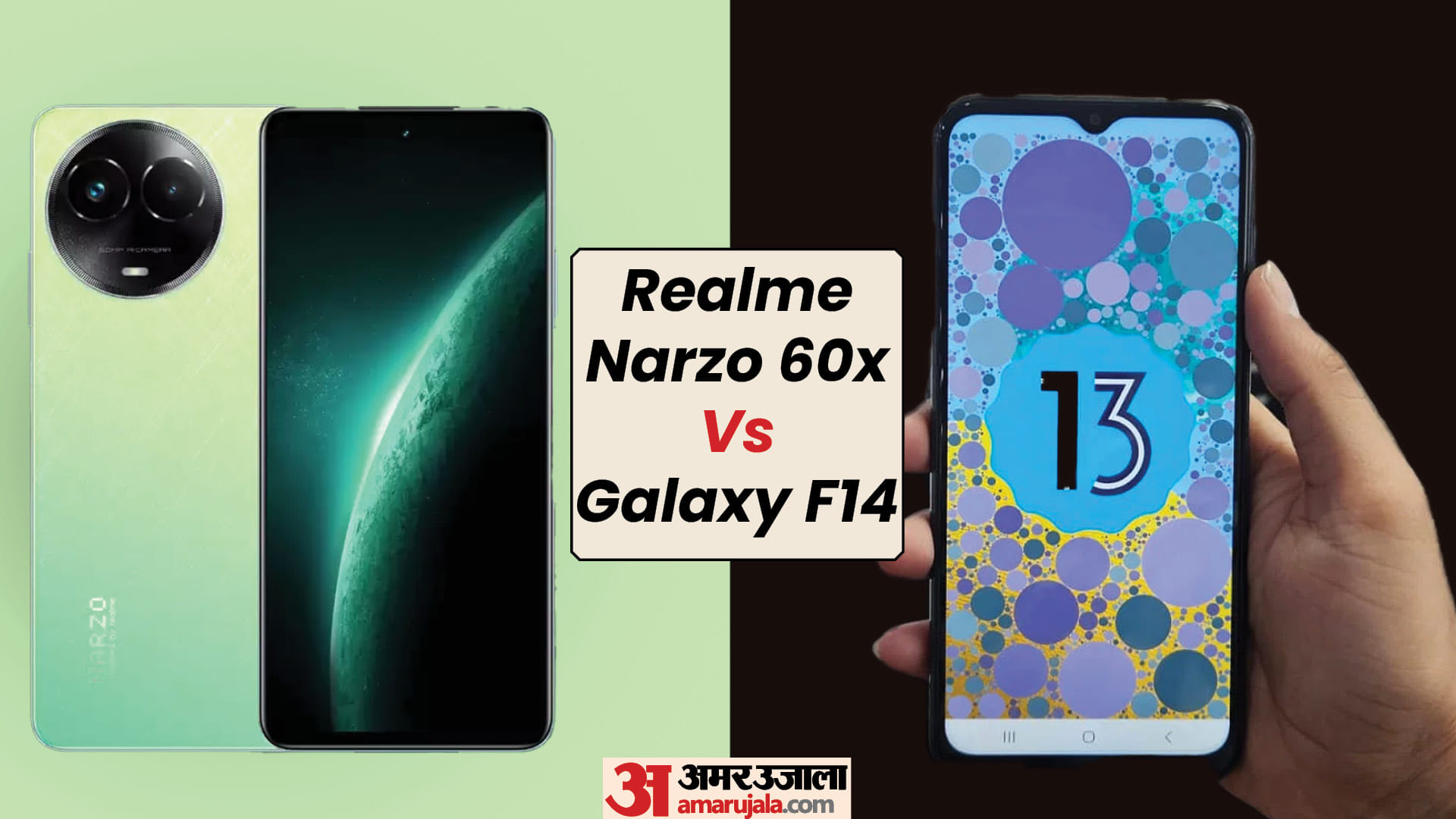 Realme Narzo 60 x Vs Galaxy F14 which 5g phone is best under 13000 know all comparison