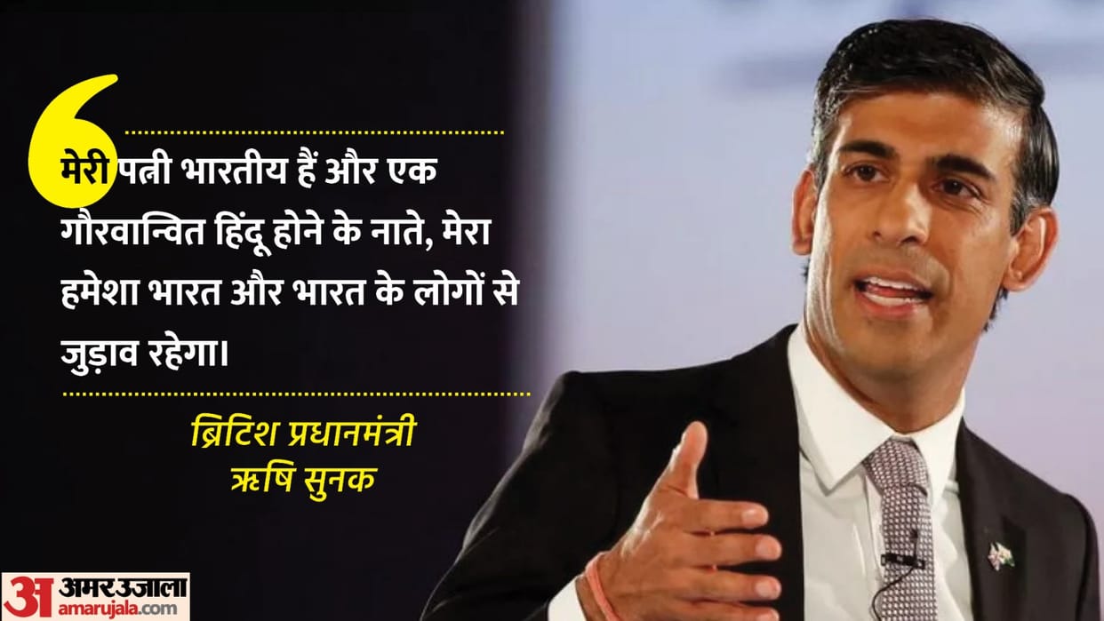 UK PM Sunak says being a proud Hindu I will always have a connection to India