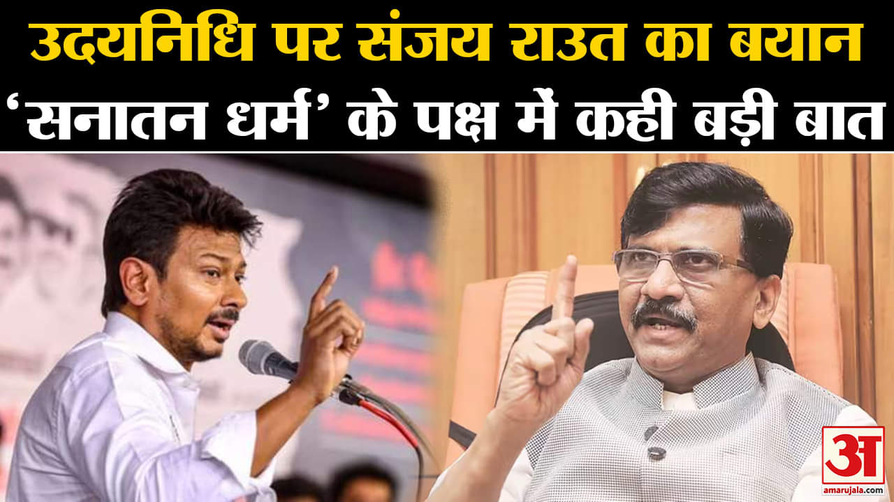 संजय राउत