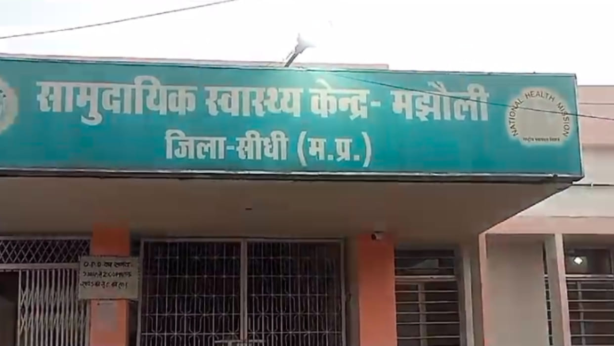 Health of a dozen children deteriorated after eating midday meal of government school in Sidhi.