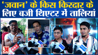 Public review of Shahrukh Khan's film Jawan revealed, know what people's opinion is