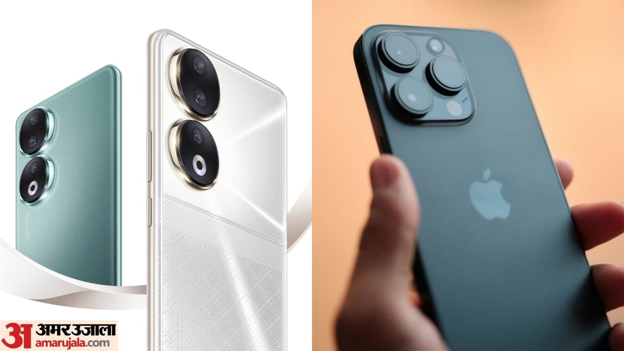 Upcoming Phone: अगले हफ्ते भारत में लॉन्च होंगे ये फ्लैगशिप फोन, लिस्ट में आईफोन 15 सीरीज भी शामिल These flagship phones will be launched in India next week included iPhone 15 series and Honor 90 5G