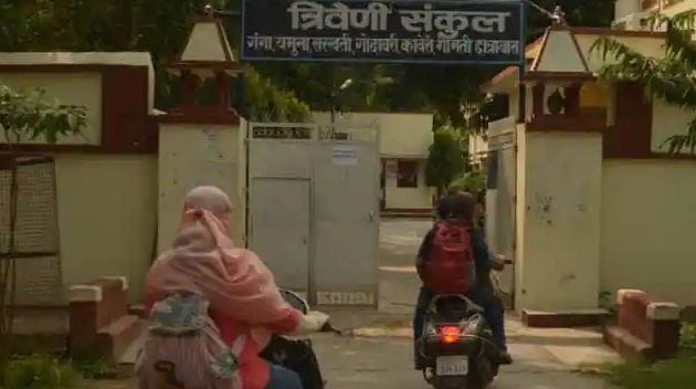 Attempted enter in bathroom while girl student taking bath in BHU girls hostel