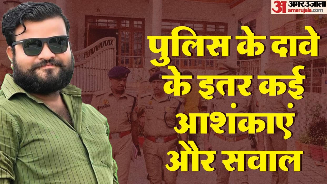 Vinay murder case Many apprehensions and questions apart from police claims