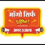 यिप्पी
