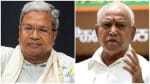 पूर्व मुख्यमंत्री बीएस येदियुरप्पा के बयान पर  मुख्यमंत्री सिद्धारमैया बोले।