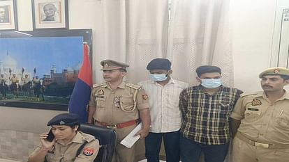 Agra Police gave advertisement for selling iPhone way two robbers got trapped and arrested