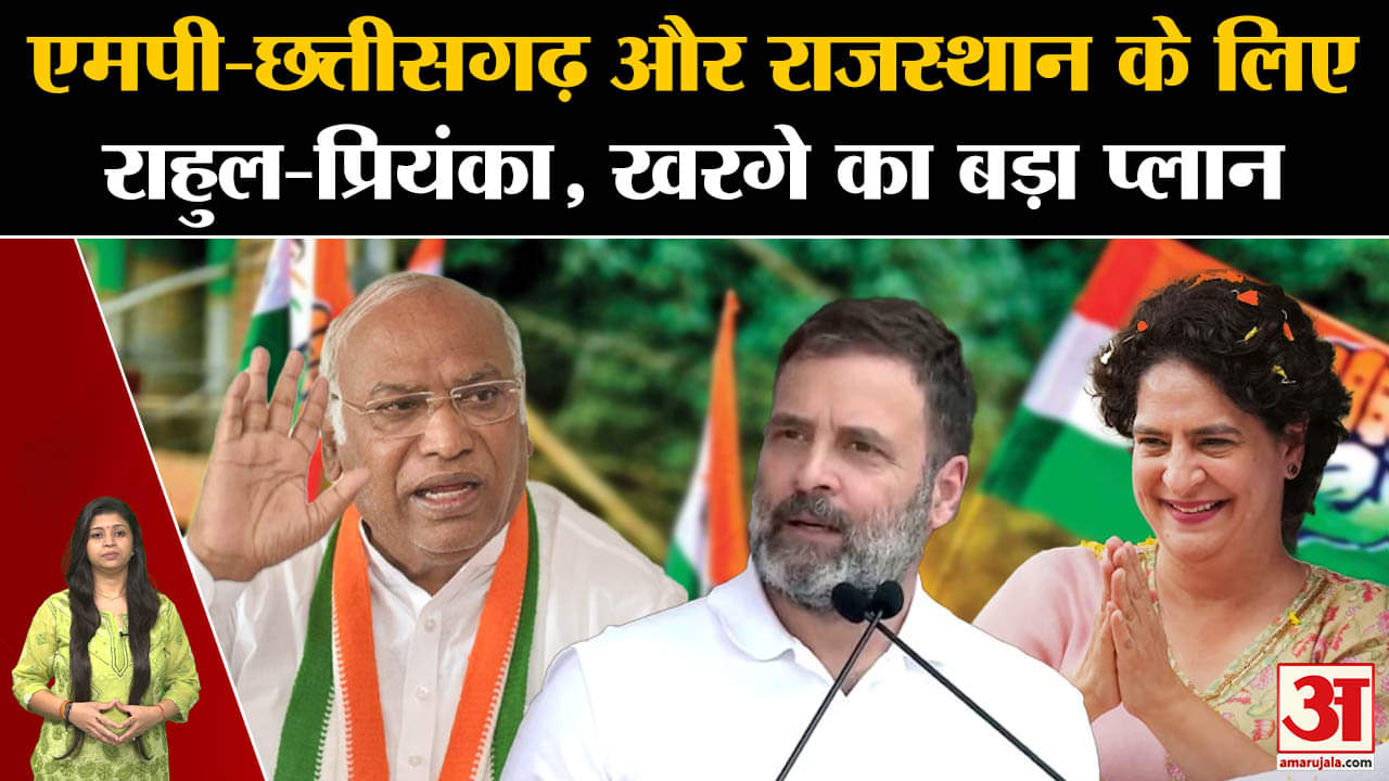 कांग्रेस