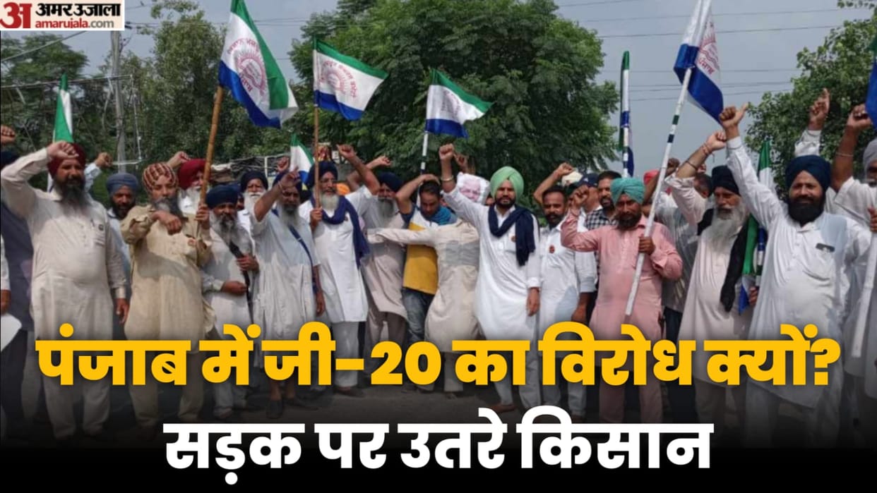 16 farmer unions protest against G-20 summit