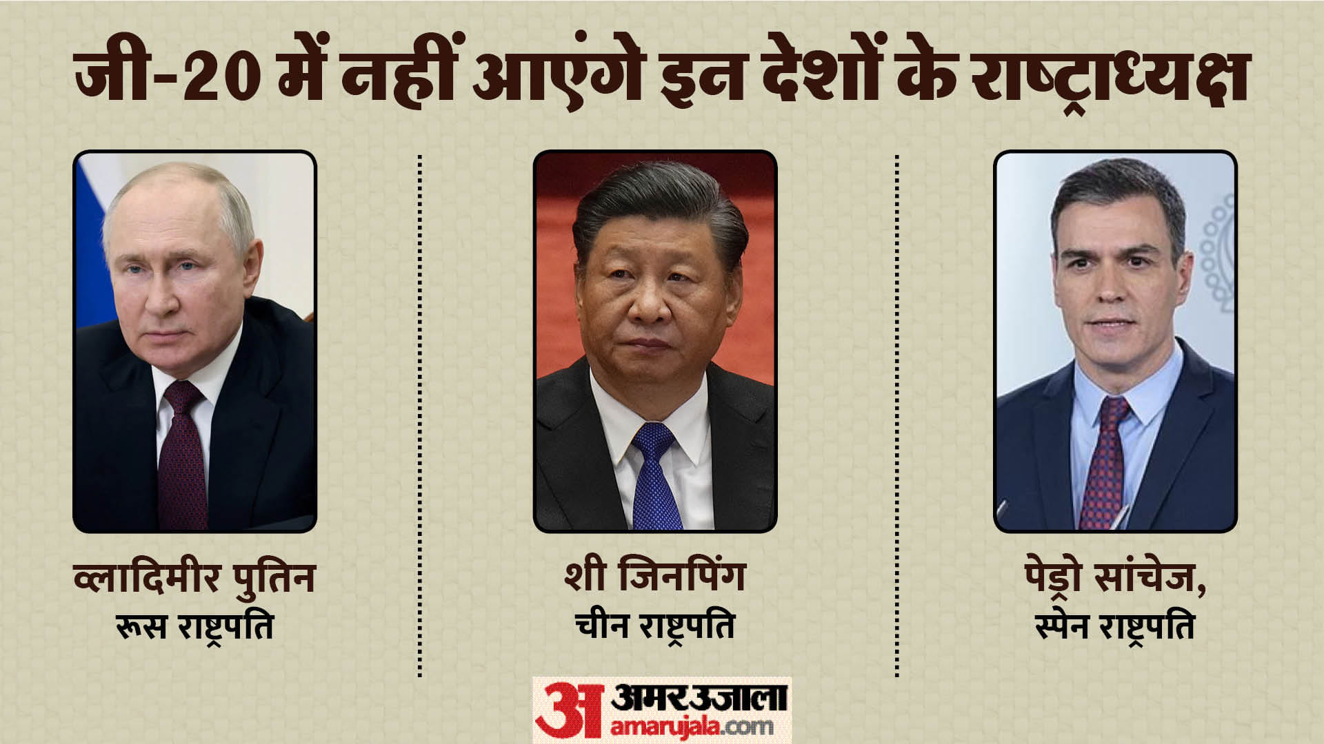 G20 summit new delhi news updates world leaders arrived in india hotels where stay pm modi joe biden