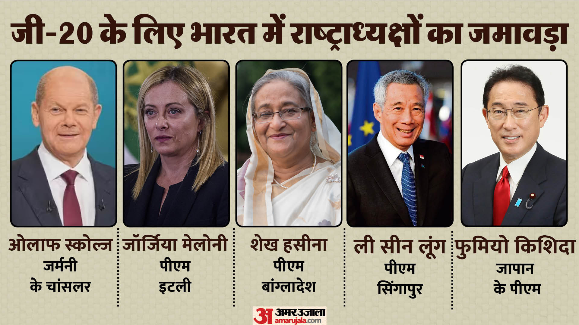 G20 summit new delhi news updates world leaders arrived in india hotels where stay pm modi joe biden