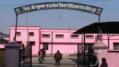 Gorakhpur District Hospital Brokers take off as soon as staff caught