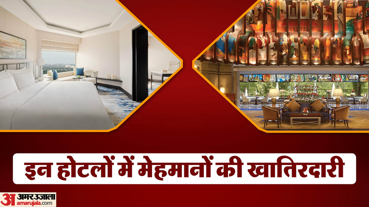 G20 Summit: From Biden and Macron to Sunak, foreign guests will stay in these luxurious hotels