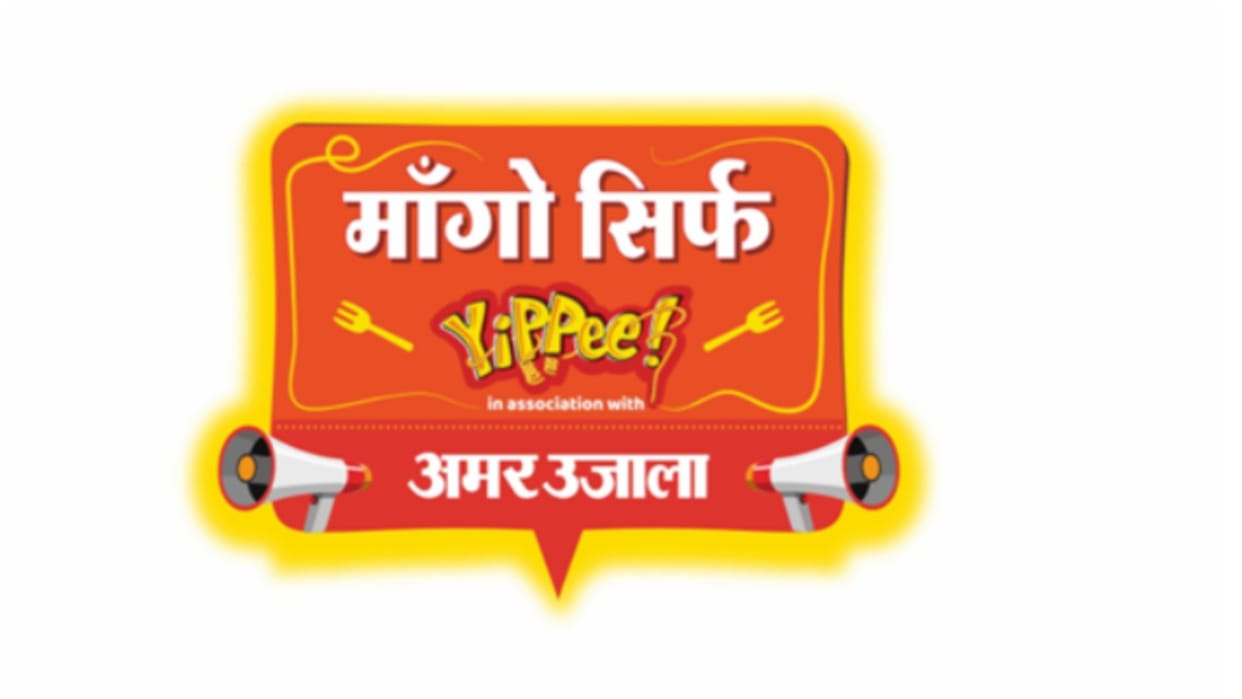 Contest Winners: 'Just ask for Yippee!' Along with the taste, gifts are also available in the contest