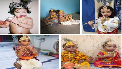 Janmashtami 2023: Janmashtami celebrated with pomp, children dressed in Kanha costumes