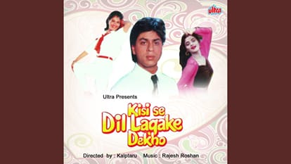 Shahrukh Khan Jawan Actor movies were shelved never got released Xtreme City Rashq Koochie Koochie Hota hai