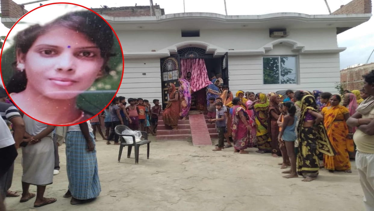 Murder of newly married woman for dowry in kushinagar