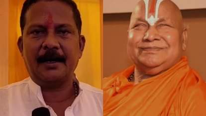 विधायक दिनेश राय मुनमुन और जगद्गुरु रामानंदाचार्य स्वामी रामभद्राचार्य