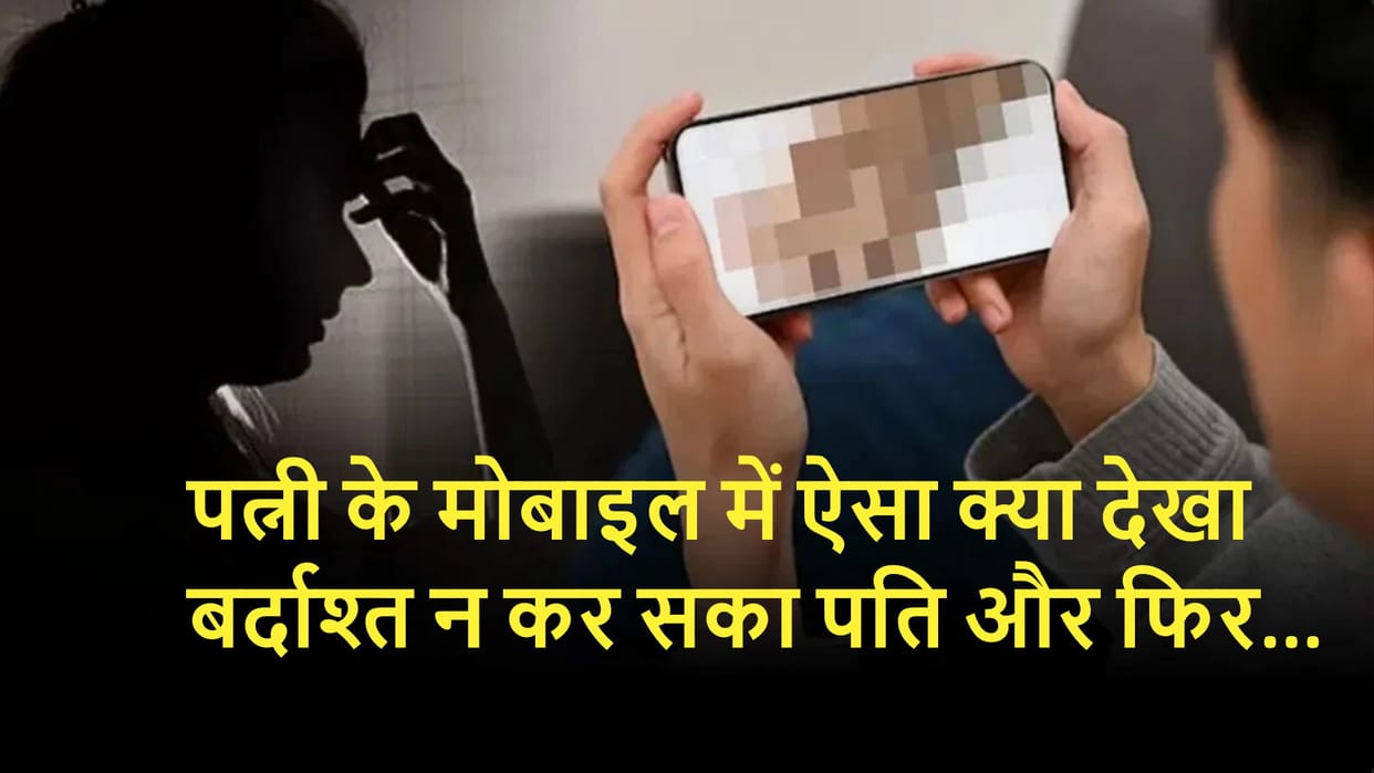 Husband killed lover, his friend after opened illegal relationship of wife, shocked by incident in village