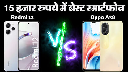 Oppo A38 vs Redmi 12 best smartphone under Rs 15000 review design processor and more in hindi