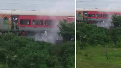 Vidisha News: Smoke emanating from the Prayagraj Express passengers pulled the chain and stopped the train