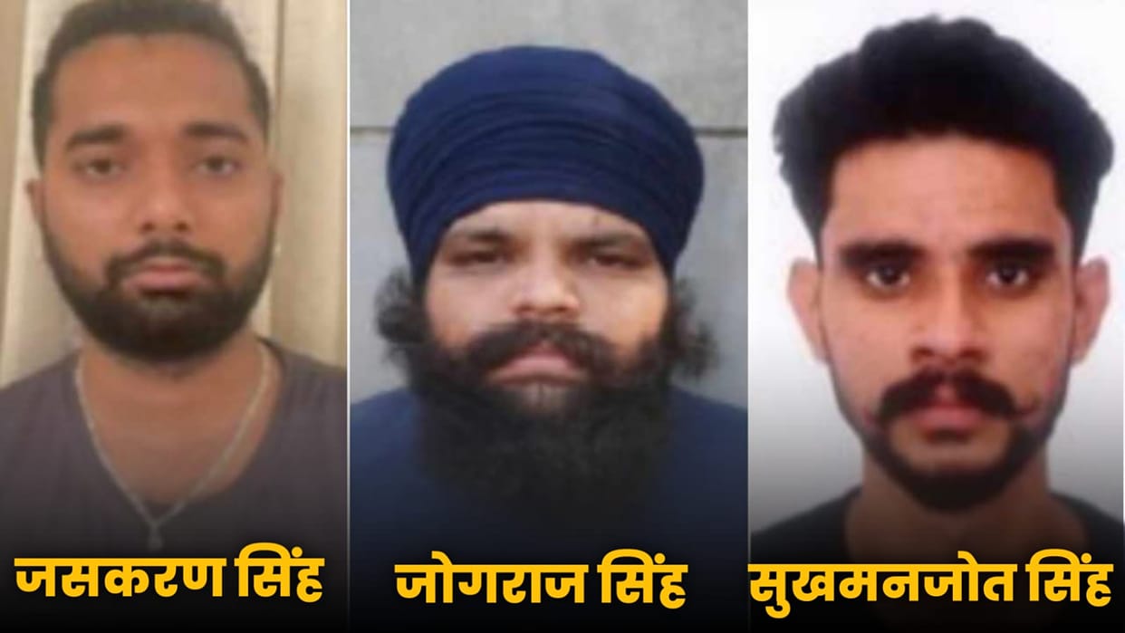 Punjab Police AGTF arrested three shooters linked to terrorist Harvinder Rinda