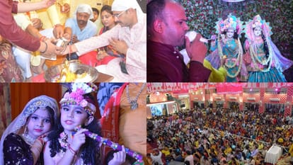 Shri Krishna Janmashtami celebrated with pomp in Bareilly
