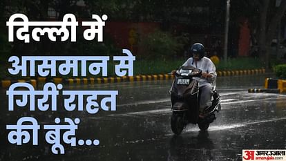mausam ki jankari Light rain in some areas of Delhi chances of rain on 8th and 9th September also