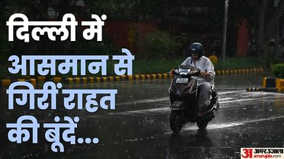 Delhi weather: Badra to rain in capital tomorrow too, mercury dropped by five degrees due to rain; It will be cloudy until September 16 Delhi Weather Update: Today's Weather in Delhi Rain in Delhi NCR Delhi Ka Mausam News in Hindi
