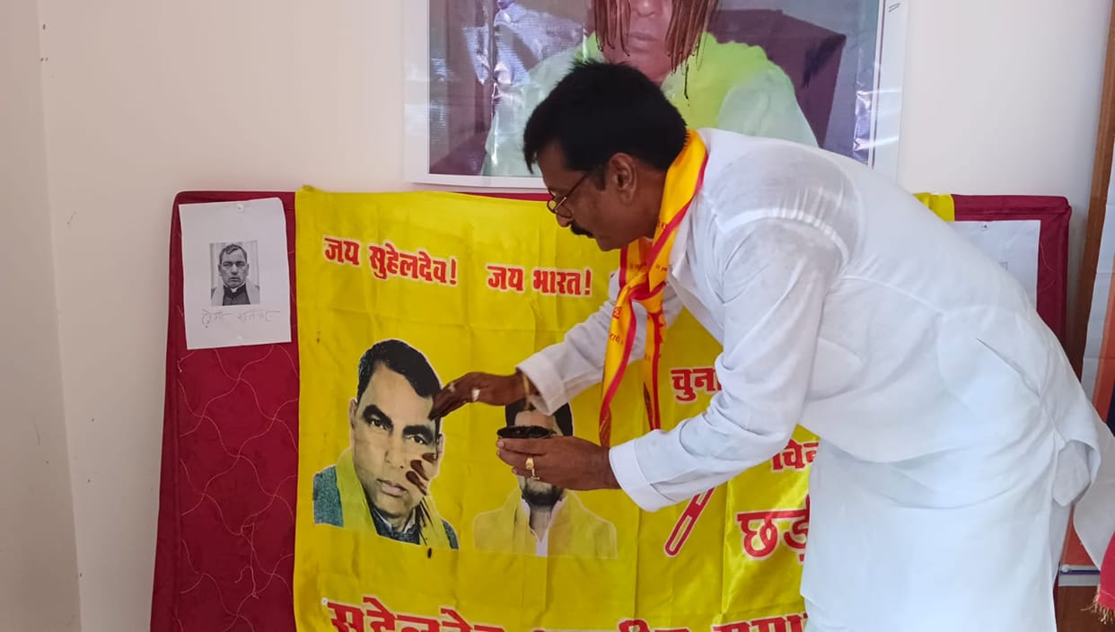Ghosi Bypoll Result Omprakash Rajbhar picture blackened worker said SBSSP chief misery