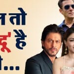 बॉलीवुड सितारे